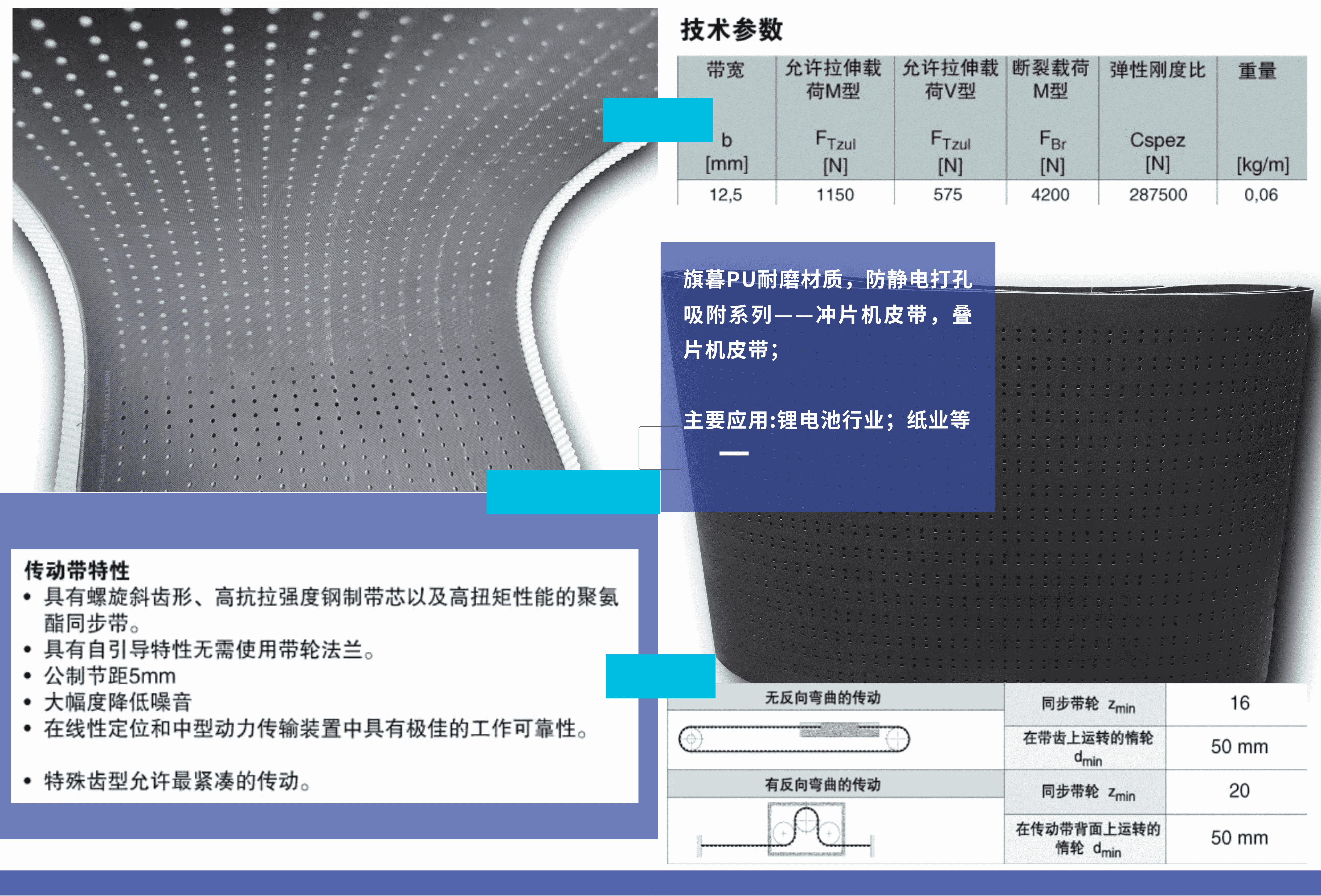 旗暮工贸宣传图册2023 (1) (1) (1).png